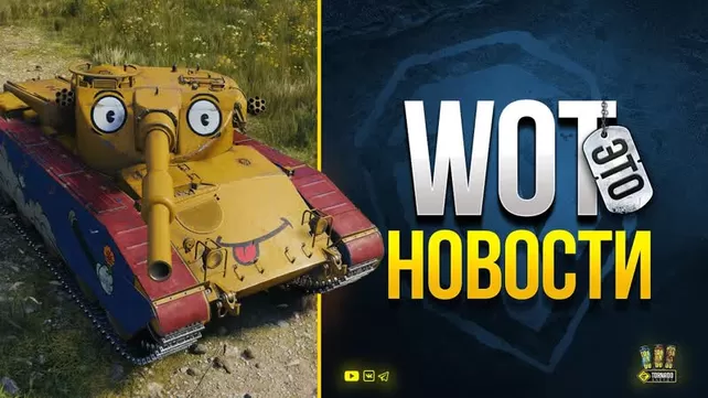 Tank Порно Видео