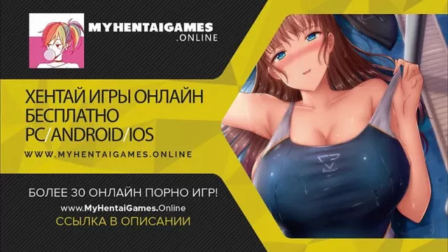 Все эротические игры — Virtual Passion. Эротические игры на русском